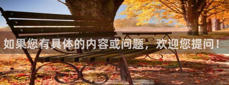 风暴娱乐主页：如果您有具体的内容或问题，欢迎您提问！